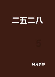 素描小子跑酷无敌版