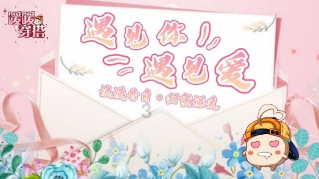 超奥特曼冒险4